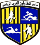Arab Contractors SC